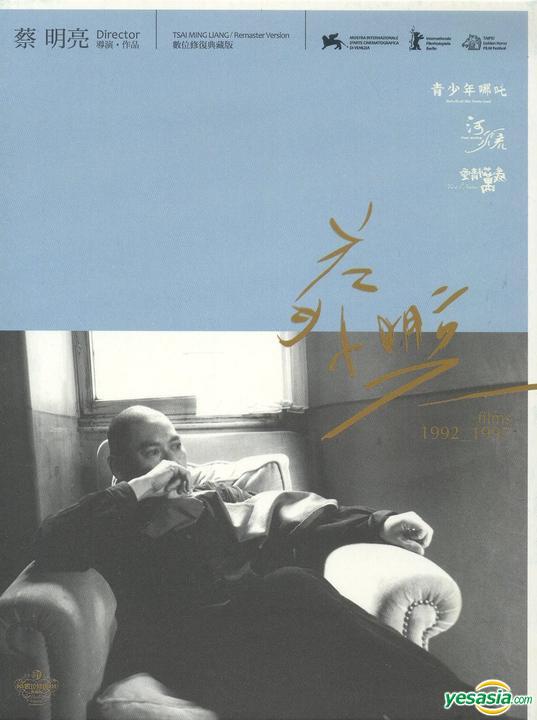 YESASIA Tsai Ming Liang Collection Rebels Of The Neon God / The River / Vive L'amour (Bluray