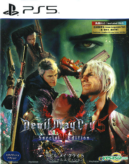 Yesasia 惡魔獵人5 特別版 亞洲中英日文版 Capcom Playstation 5 Ps5 電玩遊戲 郵費全免 北美網站