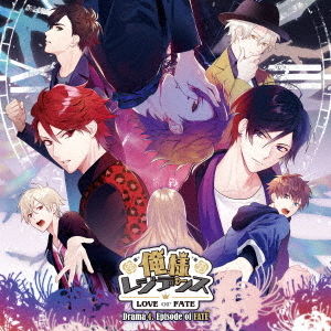 Yesasia Oresama Residence Love Or Fate Drama 4 Episode Of Yesasia Oresama Residence Love Or Fate Drama 4 Episode Of