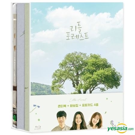 Yesasia リトル フォレスト Blu Ray Full Slip Continuity Book Photobook Photo Card 初回生産限定版 B 韓国版 Blu Ray キム テリ リュ ジュンヨル 韓国映画 無料配送