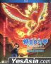 劇場版 精靈寶可夢 就決定是你了!(2017) (Blu-ray) (香港版)