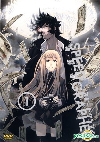 Yesasia 速影者 Dvd 01 香港版 Dvd 樂貿 Hk 華語動畫 郵費全免
