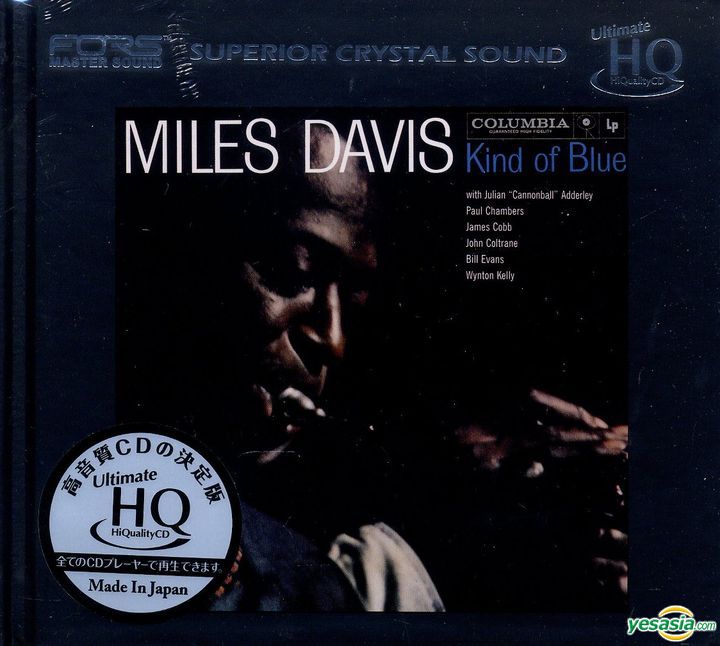 YESASIA Kind of Blue (UHQCD) (Limited Edition) CD Miles Davis, Sony