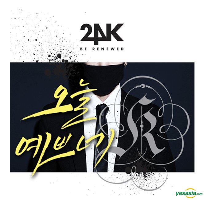 Yesasia 24k デジタルシングル 今日綺麗だね 全メンバーサイン入りcd 限定版 Cd 24k トゥーフォーケイ 韓国の音楽cd 無料配送 北米サイト