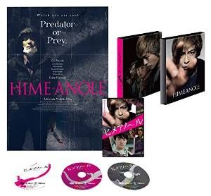 Yesasia 白昼之雨 Dvd 豪华版 日本版 Dvd 森田刚 滨田岳 日本影画 邮费全免 北美网站 Yesasia 白昼之雨 Dvd 豪华版 日本版 Dvd 森田刚 滨田岳 日本影画 邮费全免 北美网站