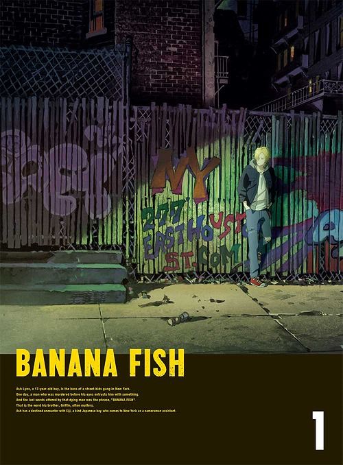 Yesasia ｂａｎａｎａ ｆｉｓｈ ｂｌｕ ｒａｙ ｄｉｓｃ ｂｏｘ １ Blu Ray 野島健児 平田広明 株 アニプレックス 日本語のアニメ 無料配送 北米サイト