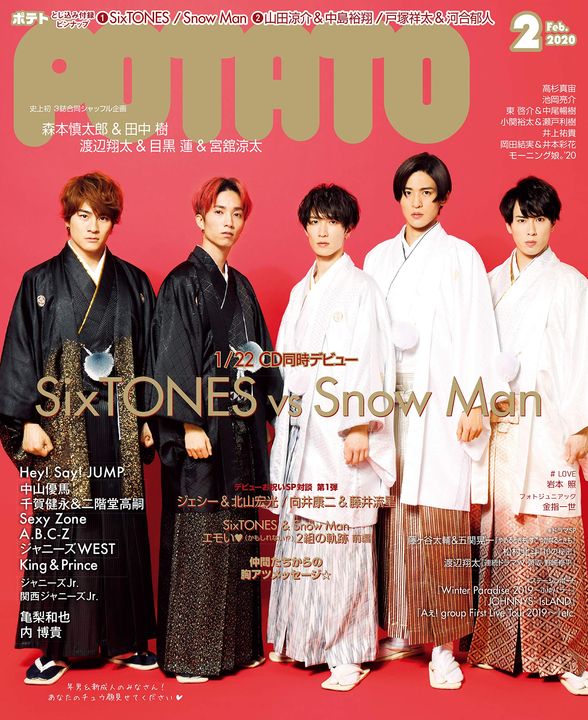 Yesasia Potato 年2月號 日本雜誌 郵費全免 北美網站