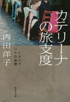 Yesasia Books In Japanese Newly Restocked Page 754 Free Shipping