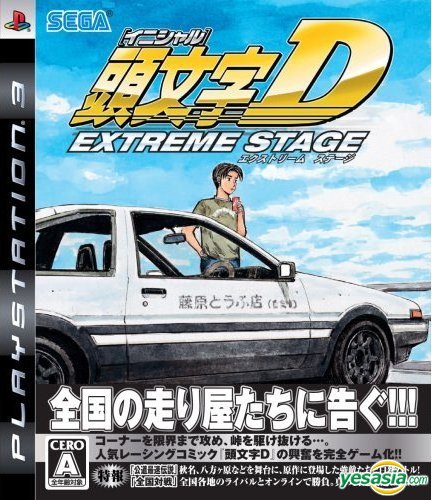 Yesasia 图片廊 头文字d Extreme Stage 日本版 北美网站