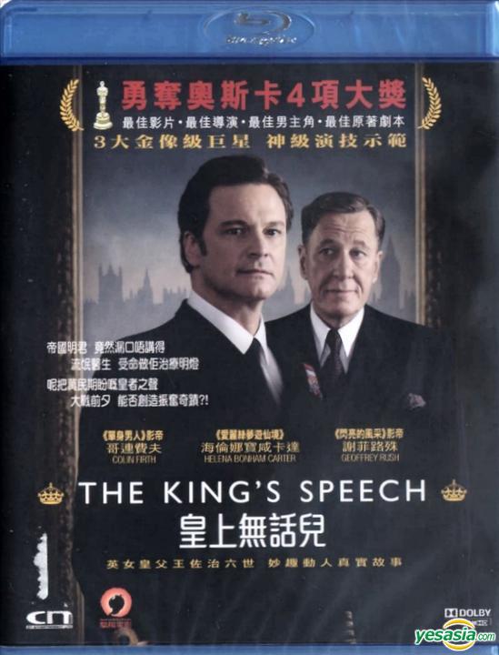 King kong 1967 picture