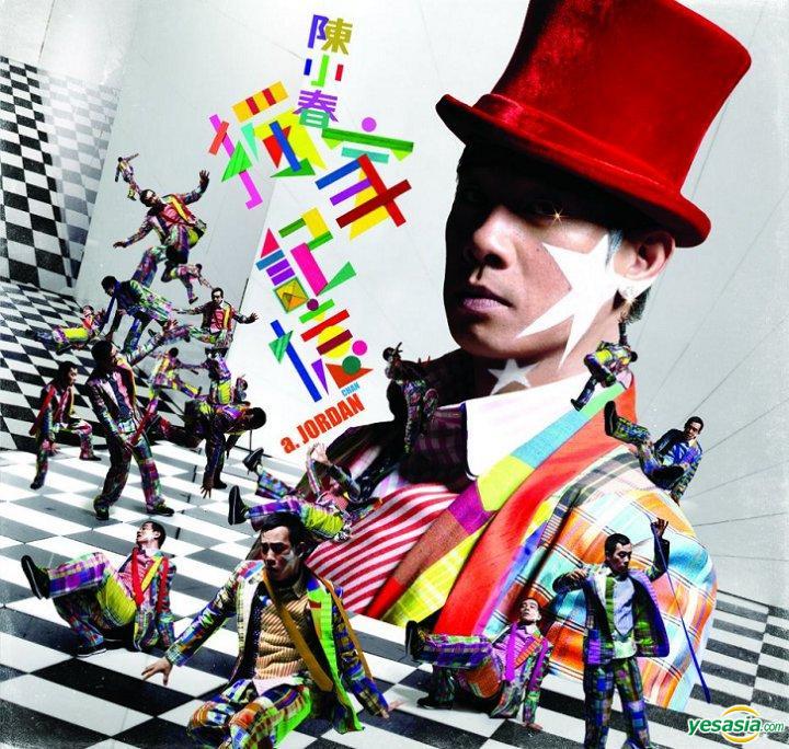 Yesasia 独家记忆 Cd Dvd 香港版 镭射唱片 陈小春 正东唱片 Hk 国语音乐 邮费全免