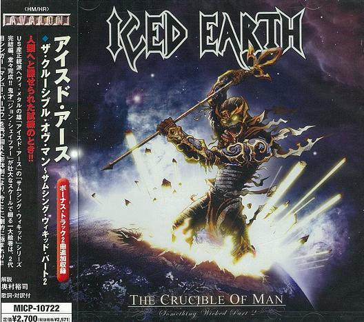 Yesasia The Crucible Of Man Something Wicked Part 2 Japan Version Cd Iced Earth Western World Music Free Shipping