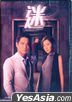 迷 (2016) (DVD) (1-30集) (完) (中英文字幕) (TVB剧集) (美国版)