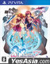 Omega Labyrinth Z (普通版) (日本版)