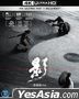Shadow (2018) (4K Ultra HD + Blu-ray) (Hong Kong Version)
