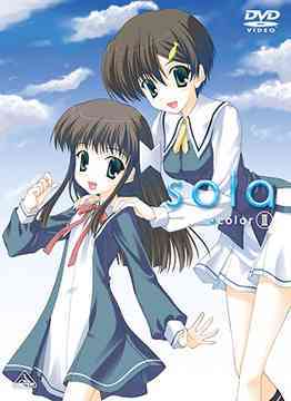Yesasia Sola Dvd Vol 3 First Press Limited Edition Japan Version Dvd Nakahara Mai Kumado Mamiko Bandai Visual Anime In Japanese Free Shipping North America Site