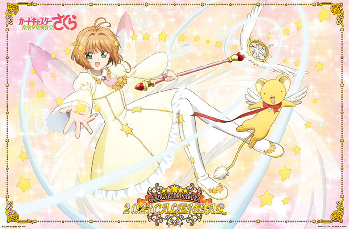 cardcaptor sakura calendar 2021 Yj 2 D339daxqm cardcaptor sakura calendar 2021