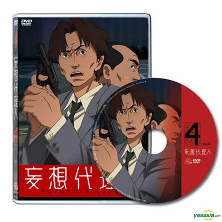 Yesasia 妄想代理人 Dvd Vol 4 台灣版 Dvd 今敏 弘恩文化事業有限公司 華語動畫 郵費全免