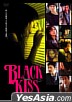 Black Kiss (DVD) (Normal Edition) (English Subtitled) (Japan Version)