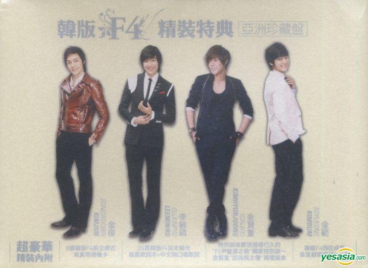 Yesasia F4 Special Edition 韓国ドラマ 花より男子 台湾版 Cd コンピレーション 韓国 イ ミンホ Warner Music Tw 韓国の音楽cd 無料配送