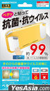 Nintendo Switch Lite PETA Clean Shell SW (日本版)