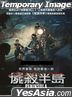 Peninsula (2020) (Blu-ray) (Hong Kong Version)