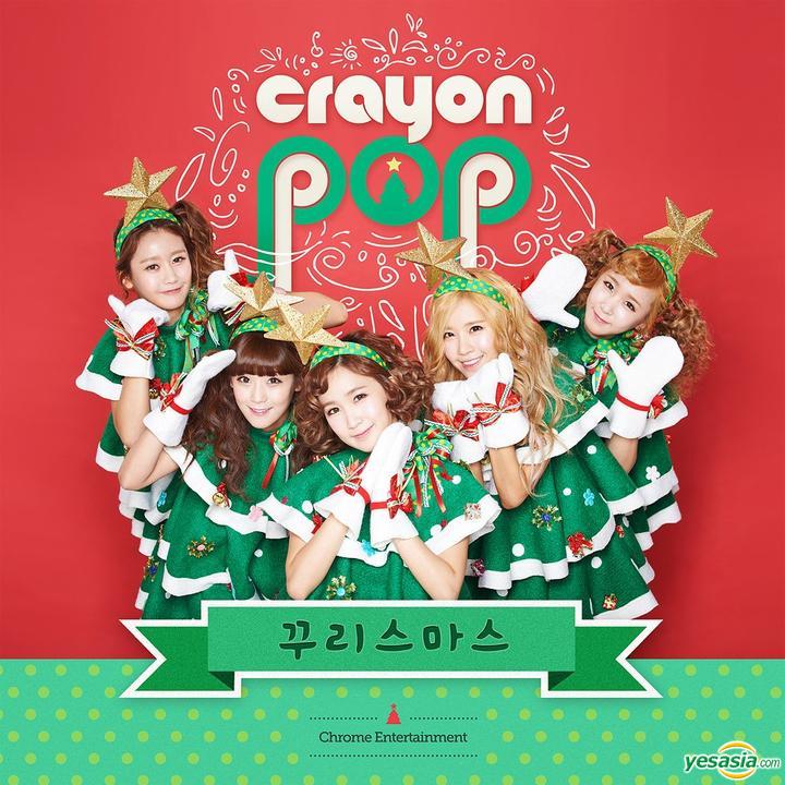 YESASIA Crayon Pop Special Single Album Kkuristmas CD Crayon Pop