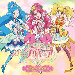 Yesasia ヒーリングっど プリキュア オリジナル サウンドトラック1 日本版 Cd 寺田志保 アニメ 日本の音楽cd 無料配送 北米サイト