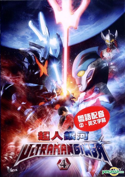 Youshi Kei Mou Hitotsu No Nijiiro Toshi Anime