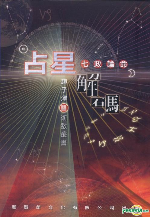 め に関係する言葉