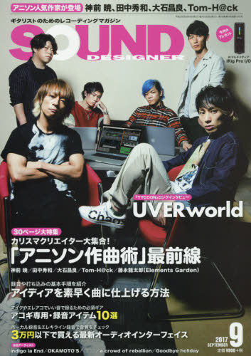 Yesasia Sound Designer 09 17 Uverworld Japanese Magazines Free Shipping