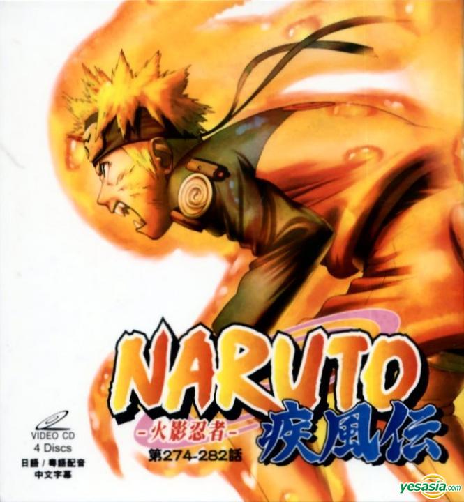 Yesasia Naruto Shippuden The Chapter Of Twelve Guardian Ninja Vcd Box 1 Ep 274 2 Hong Kong Version Vcd Dynamic Media Hk Anime In Chinese Free Shipping North America Site Yesasia Naruto Shippuden The Chapter Of Twelve Guardian Ninja Vcd Box 1 Ep 274 2 Hong Kong Version Vcd Dynamic Media Hk Anime In Chinese Free Shipping North America Site