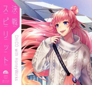 Yesasia Kessen Split Chico With Honeyworks Edition Japan Version Cd Chico With Honeyworks Japanese Music Free Shipping