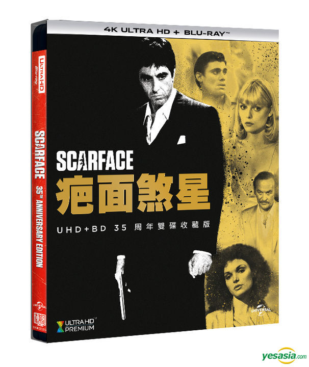 Yesasia Scarface Blu Ray アル パチーノ ミシェル ファイファー 欧米 その他の映画 無料配送