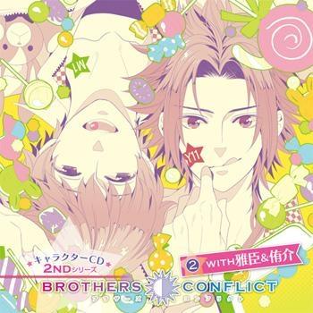 Yesasia Brothers Conflict Character Cd 2nd Series 2 With 雅臣 侑介 日本版 鐳射唱片 Image Album 興津和幸 日語音樂 郵費全免 Yesasia Brothers Conflict Character Cd 2nd Series 2 With 雅臣 侑介 日本版 鐳射唱片 Image Album 興津和幸 日語音樂 郵費全免