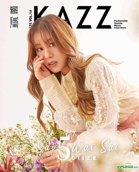 Yesasia Kazz Vol 175 Sao Wai Sai Ciize Apichaya 写真集 Celebrity Gifts 写真集 ポスター その他のアジア映画 無料配送