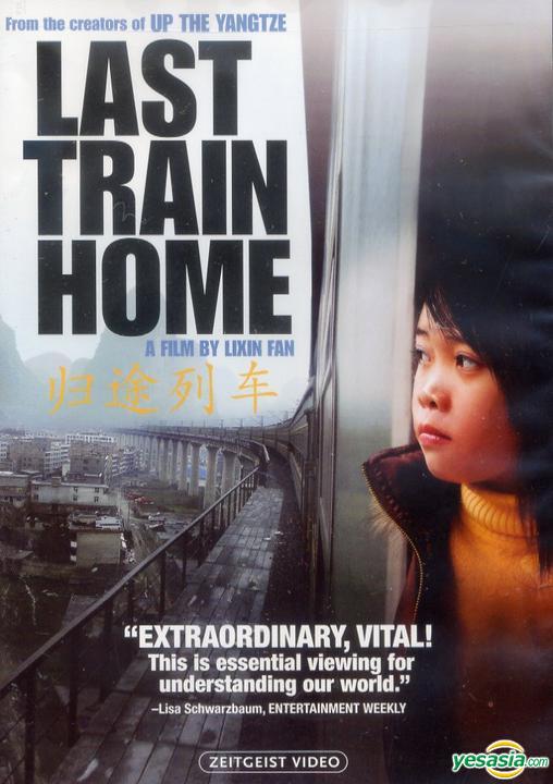 Yesasia Last Train Home 09 Dvd Us Version Dvd Fan Li Xin Zhang Chang Hua Zeitgeist Films Ltd Western World Movies Videos Free Shipping North America Site