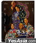 Flowers of Shanghai (1998) (Blu-ray) (4K Restored Edition) (Taiwan Version)