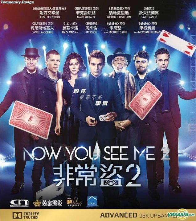 Yesasia グランド イリュージョン 見破られたトリック プレミアム エディション Dvd ジェシー アイゼンバーグ マーク ラファロ 欧米 その他の映画 無料配送