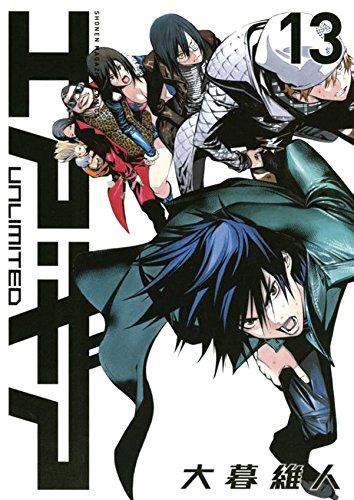 Yesasia 飞轮少年unlimited 13 大暮维人 日文漫画 邮费全免
