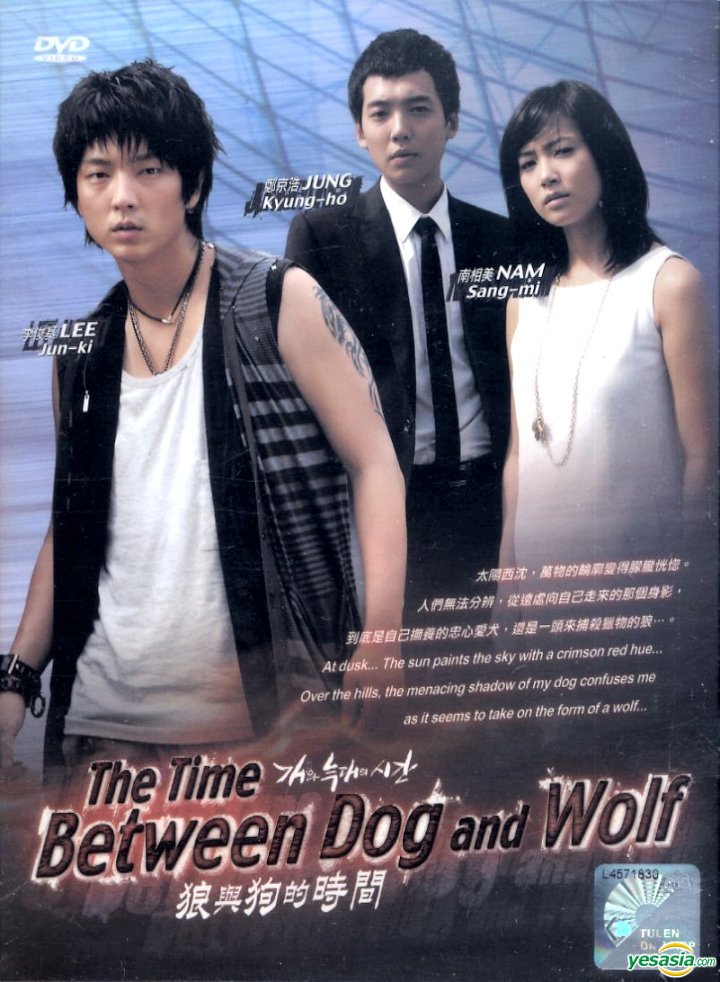 The Time Between Dog And Wolf