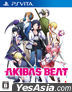 AKIBA'S BEAT (日本版)