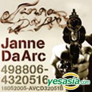 Yesasia Diamond Virgin Cd Dvd 日本版 鐳射唱片 Janne Da Arc Avex Marketing 日語音樂 郵費全免