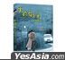 Somewhere Winter (2019) (DVD) (Taiwan Version)