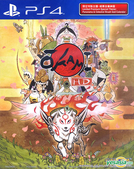 Yesasia Okami Zekkeiban Asian Japanese English Version Capcom Playstation 4 Ps4 Games Free Shipping