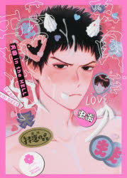 Yesasia Tengoku In Za Heru Tengoku ｉｎ ｔｈｅ ｈｅｌｌ Aizu Komitsukusu Dotsuto Buru Mu ｅｙｅｓ ｃｏｍｉｃｓ ｂｌｏｏｍ Mushiba Comics In Japanese Free Shipping