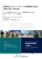 Yesasia Ko Mman Kenesu ｓ ｋｏｒｎｍａｎ ｋｅｎｎｅｔｈ ｓ Tonetsutei Mauritsuio ｓ ｔｏｎｅｔｔｉ ｍａｕｒｉｚｉｏ ｓ Murakami Shin Ya Nihon Shishiyuubiyou Gatsukai Nihon Rinshiyou Shishiyuubiyou Gatsukai All Products Free Shipping North