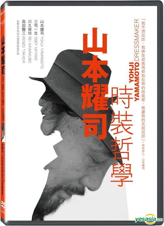 Yohji yamamoto dressmaker Outlet