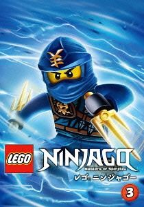 ninjago japanese