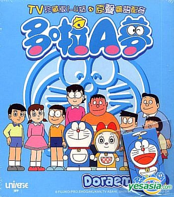 Doraemon chinese or japanese picture